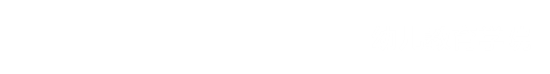 太阳成集团tyc